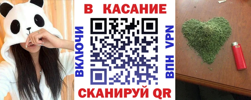 Сколько стоит Ступино Конопля Кокаин ГАШИШ APVP МЕФ