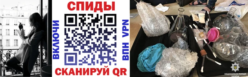 Амфетамин Розовый Ступино