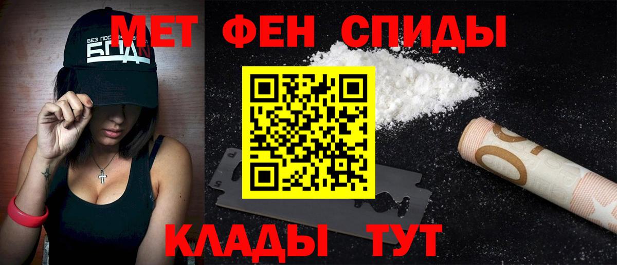 Ступино  АМФЕТАМИН Розовый  Амфетамин  Вход с VPN 