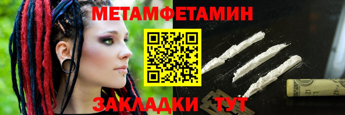 АМФЕТАМИН Premium Ступино