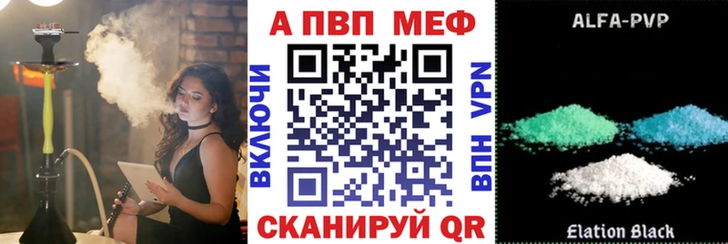 гидра онион Ступино A PVP СК КРИС