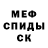 МЕТАМФЕТАМИН пудра Hard Smart