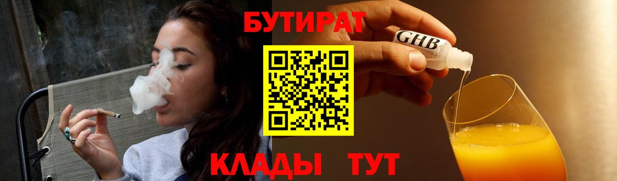 Ступино  ГАШ  Вход с VPN  Меф МЯУ МЯУ кристаллы  A-PVP СОЛЬ   Наркошоп  Cocaine  МАРИХУАНА 