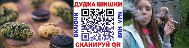 hydra ссылки  Ступино  мориарти телеграм  Cannafood марихуана 
