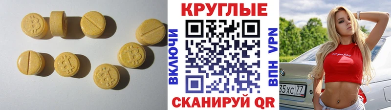 Ecstasy DUBAI  Ступино 