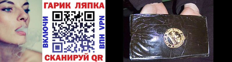 Гашиш 40% ТГК  blacksprut tor  Ступино 