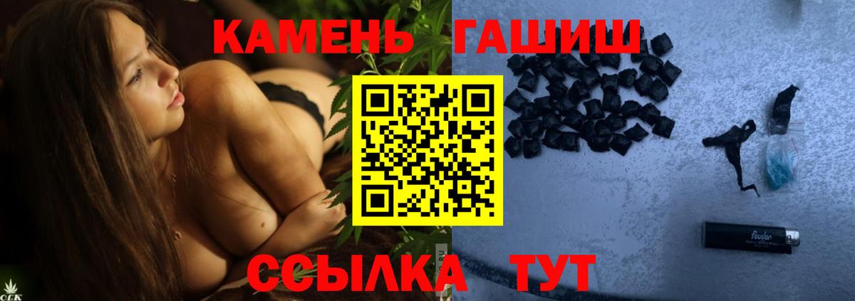 Ступино  ГАШ гарик  купить   ГАШ гарик  Вход с VPN 