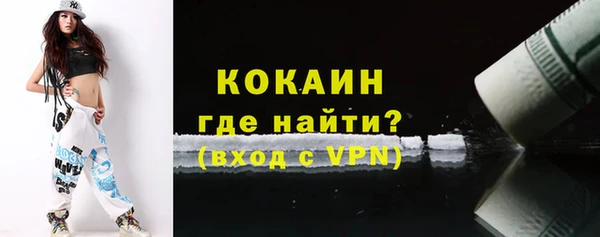 соль курить ск Абинск