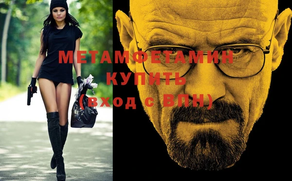 марки nbome Алексеевка