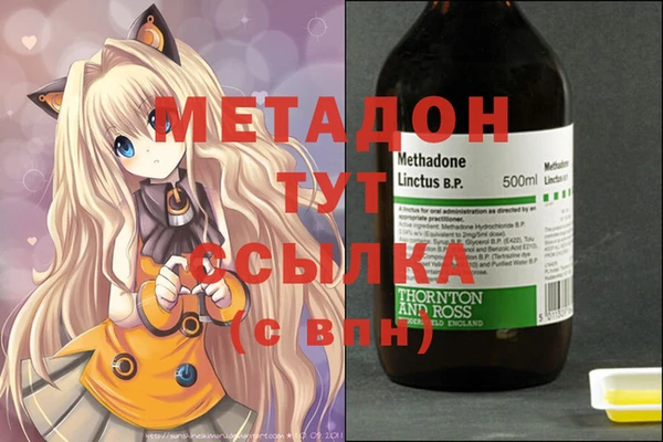 марки nbome Алексеевка