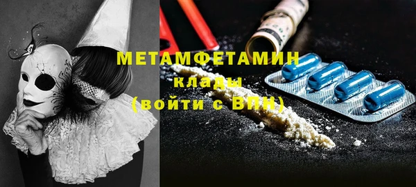 марки nbome Алексеевка