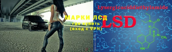 марки nbome Алексеевка