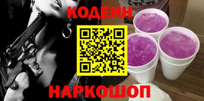 сатива Северобайкальск