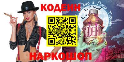 мефедрон мука Севастополь