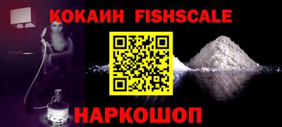 мефедрон мука Севастополь