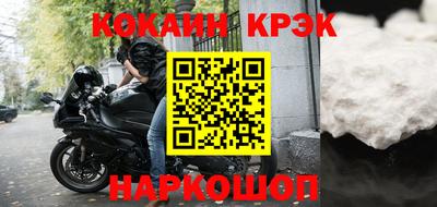 мефедрон мука Свободный