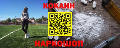 мефедрон мука Севастополь