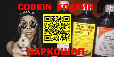 мефедрон мука Свободный