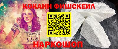 мефедрон мука Севастополь