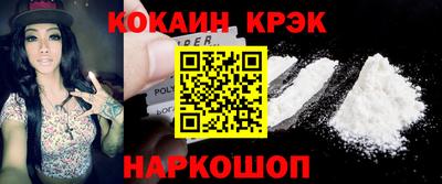 мефедрон мука Севастополь
