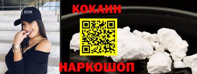 мефедрон мука Свободный