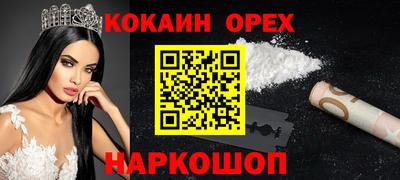 мефедрон мука Свободный