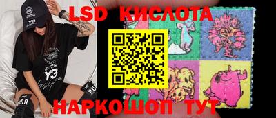 мефедрон мука Севастополь