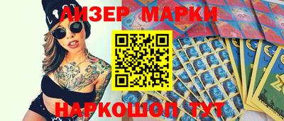 сатива Северобайкальск