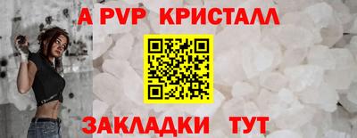 сатива Северобайкальск