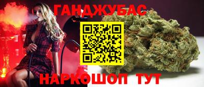 мефедрон мука Севастополь