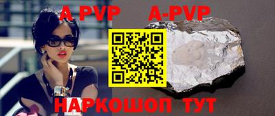 сатива Северобайкальск
