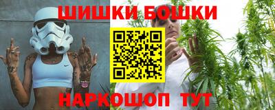 сатива Северобайкальск