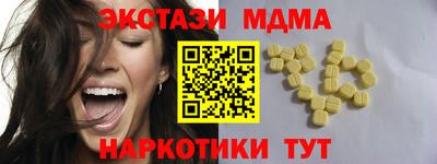 мефедрон мука Свободный