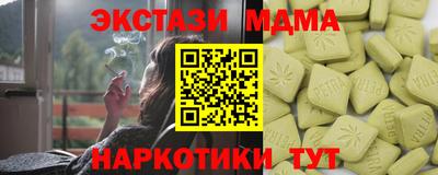 сатива Северобайкальск