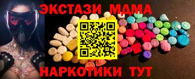 сатива Северобайкальск