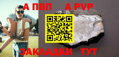 мефедрон мука Севастополь