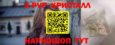 мефедрон мука Свободный