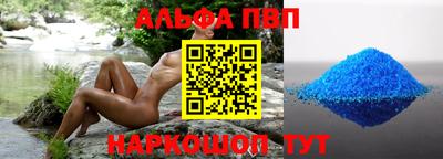 сатива Северобайкальск