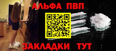 сатива Северобайкальск