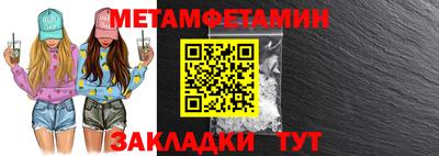 мефедрон мука Севастополь