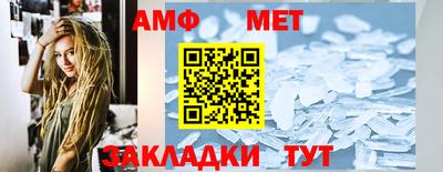 мефедрон мука Севастополь