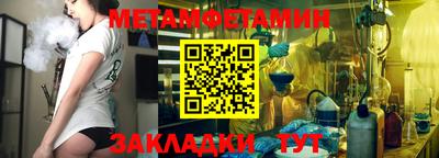 мефедрон мука Свободный