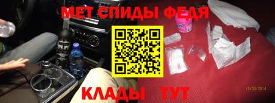 сатива Северобайкальск