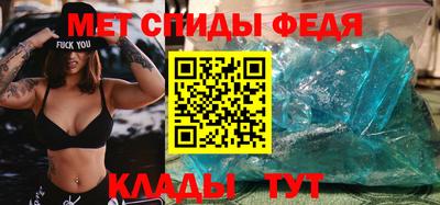 сатива Северобайкальск