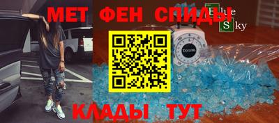 мефедрон мука Севастополь