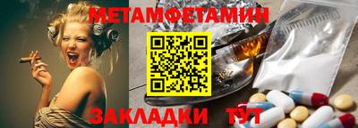 мефедрон мука Свободный