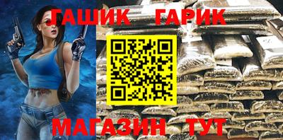 сатива Северобайкальск