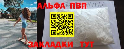 сатива Северобайкальск