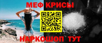 сатива Северобайкальск