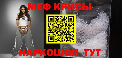 сатива Северобайкальск